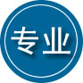 奉化区专业道路救援