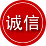 奉化区诚信救援服务
