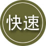 奉化区24小时道路救援
