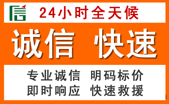 如何制定合理价格策略缓解奉化区道路救援售后压力